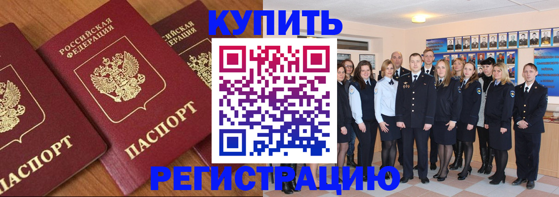 пропишу в квартире в Челябинске