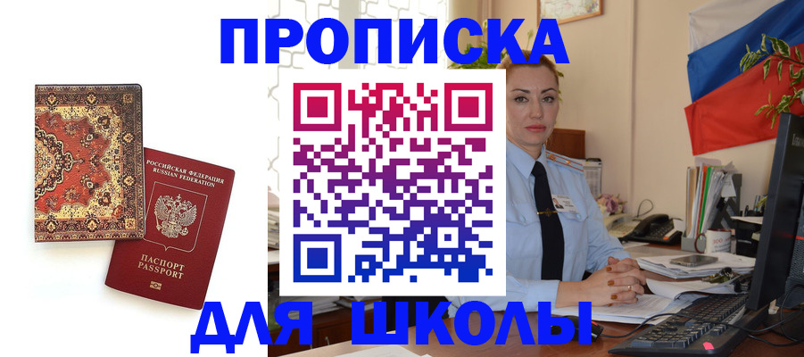форма 3 в Челябинске